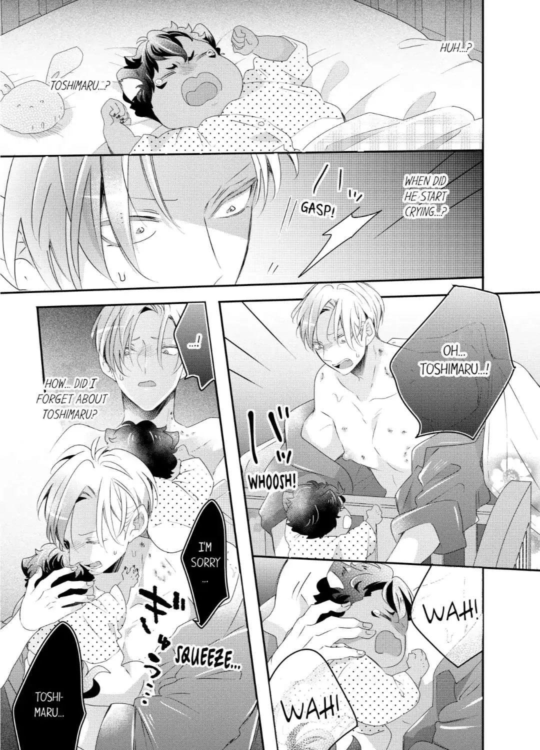 Read Making a Child with a Beast chapter 54 image 6 on Lezhin