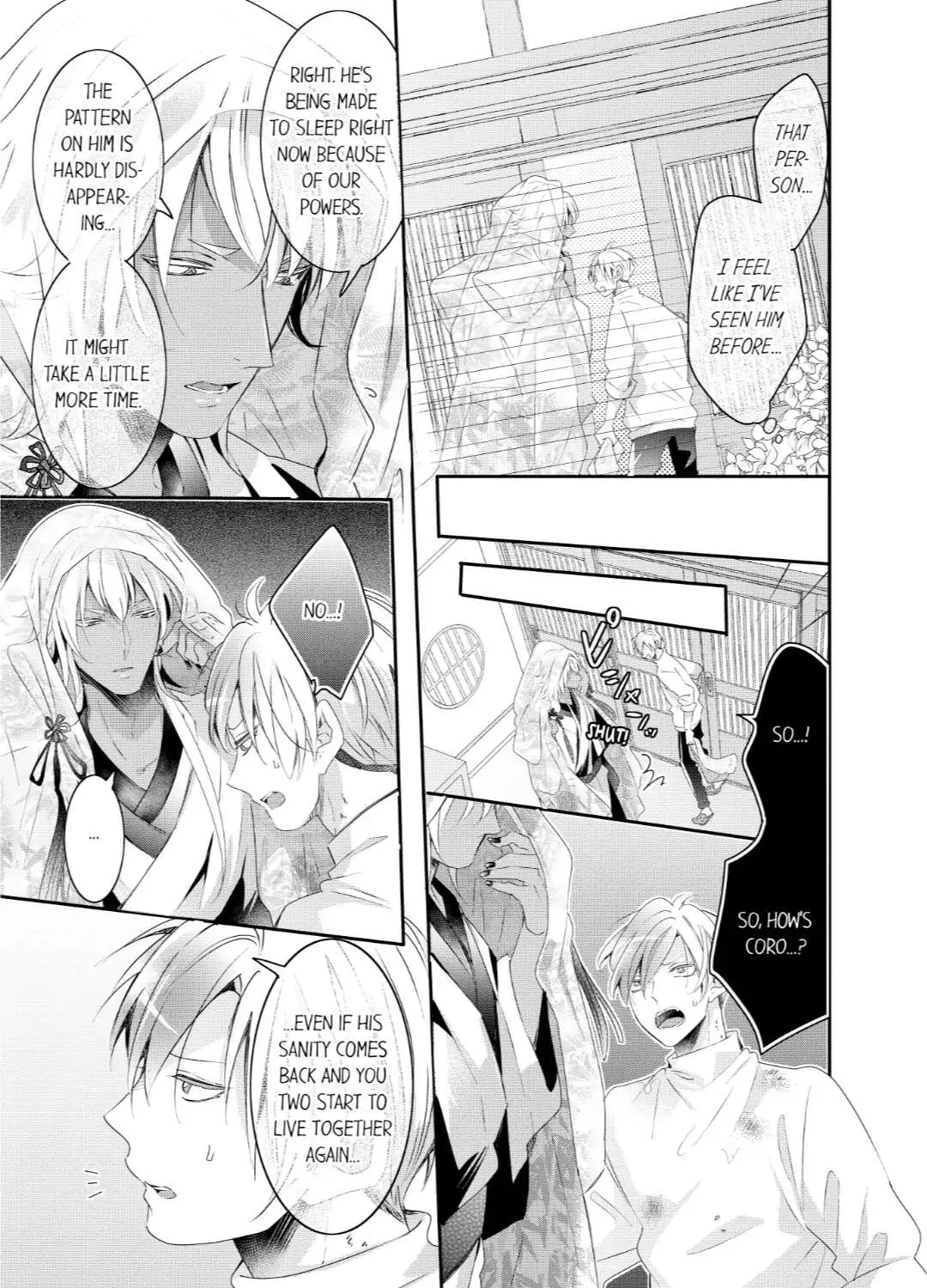 Read Making a Child with a Beast chapter 55 image 12 on Lezhin