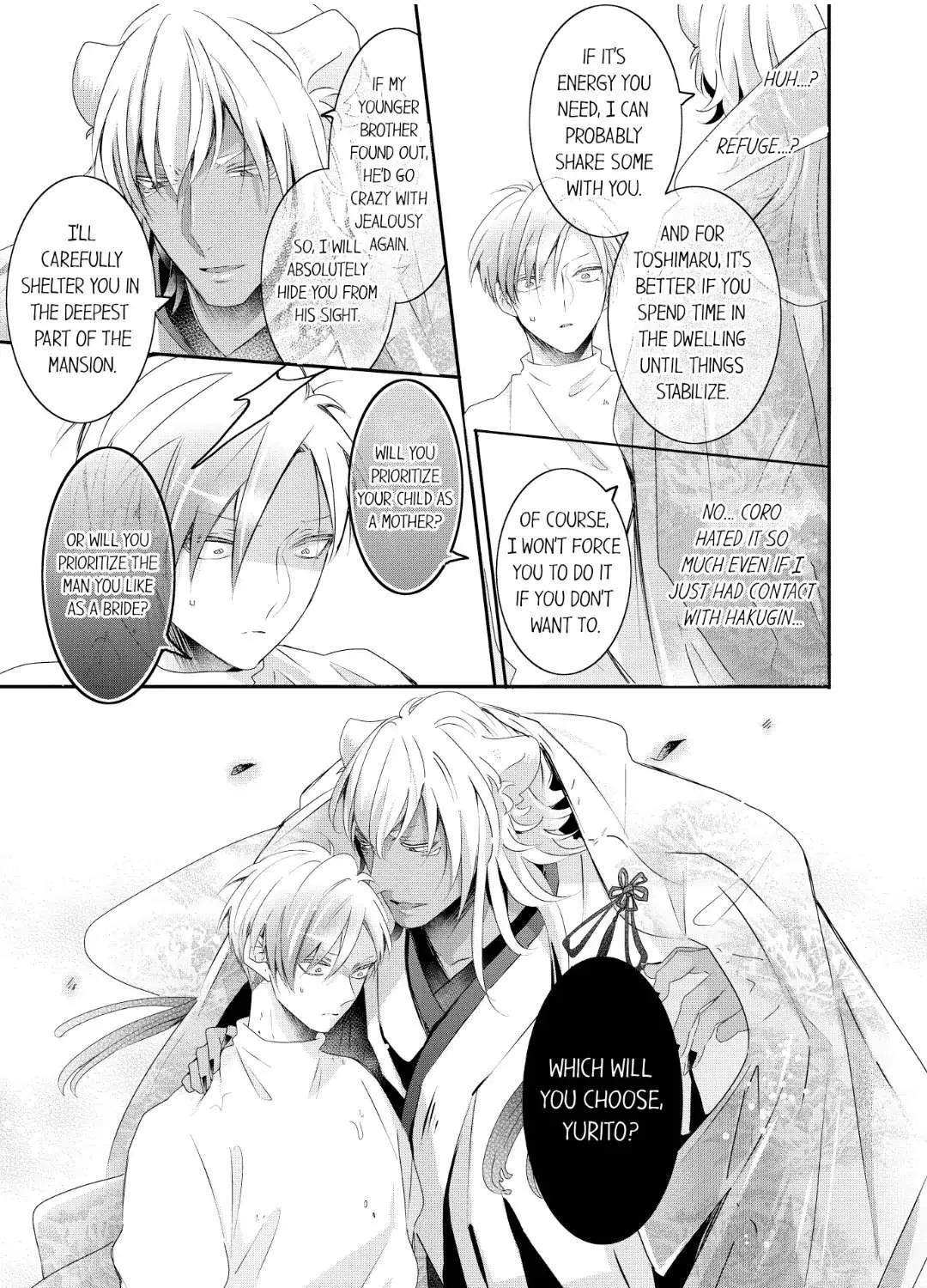 Read Making a Child with a Beast chapter 55 image 16 on Lezhin