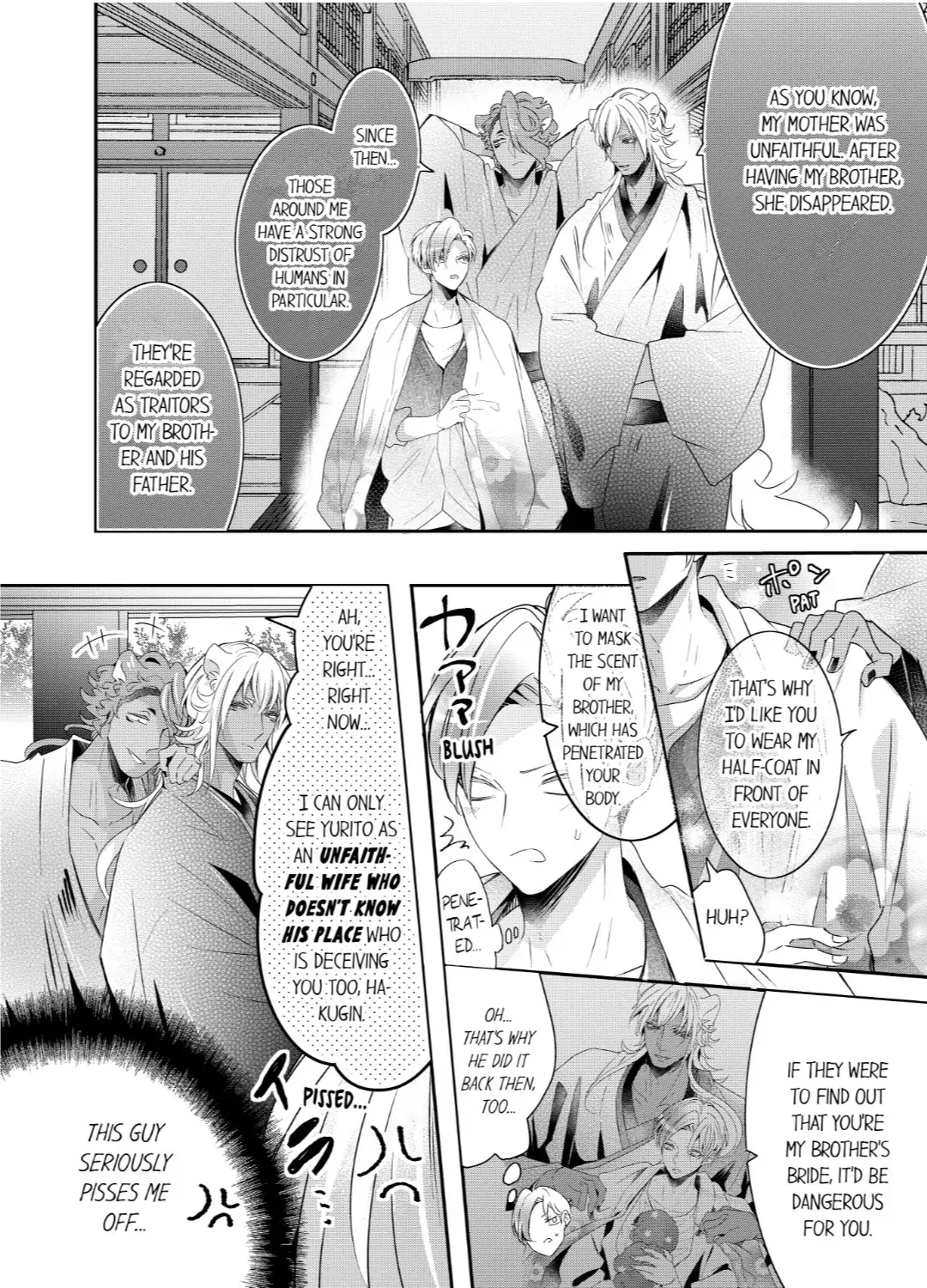 Read Making a Child with a Beast chapter 56 image 12 on Lezhin