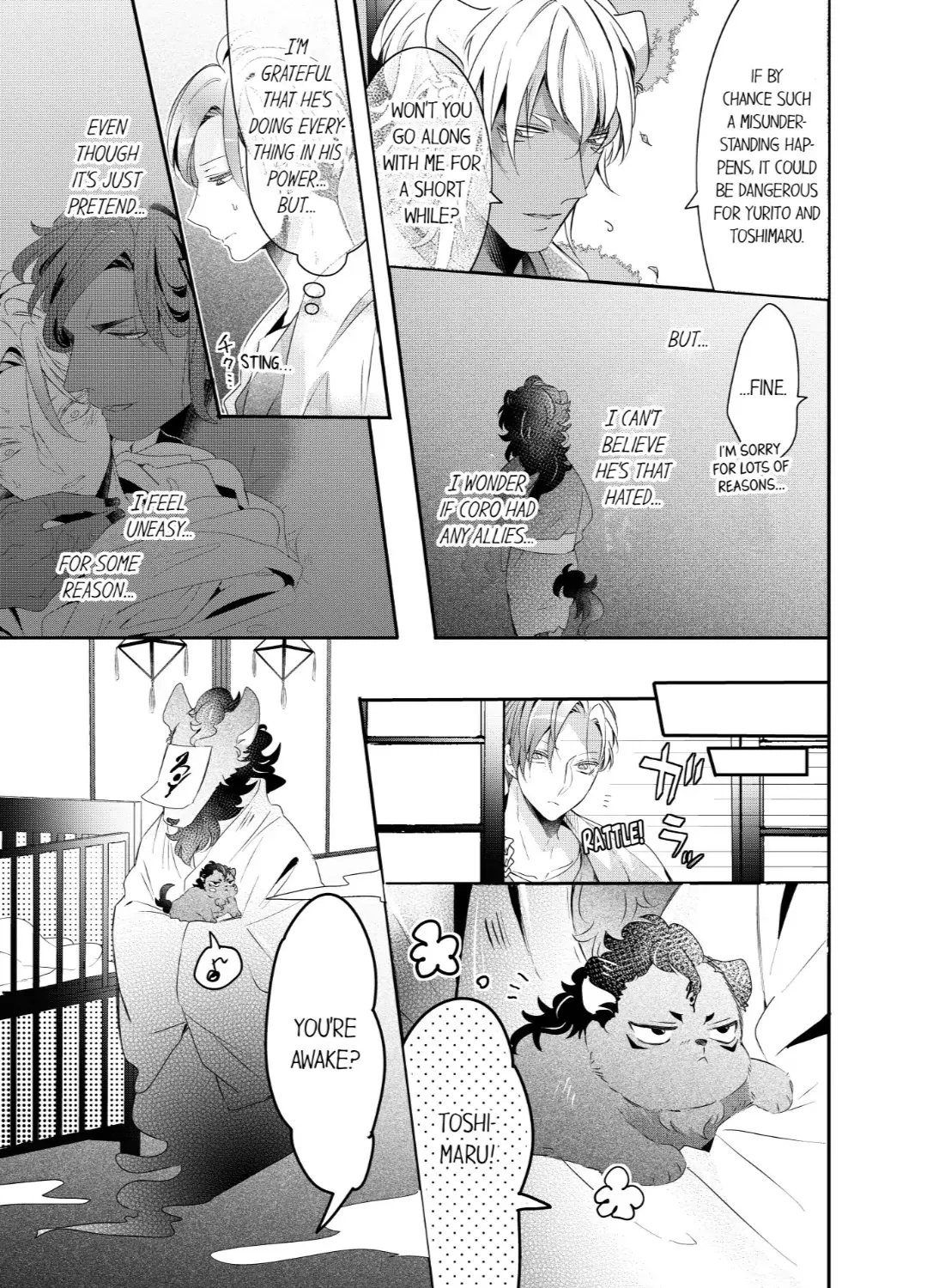 Read Making a Child with a Beast chapter 56 image 14 on Lezhin
