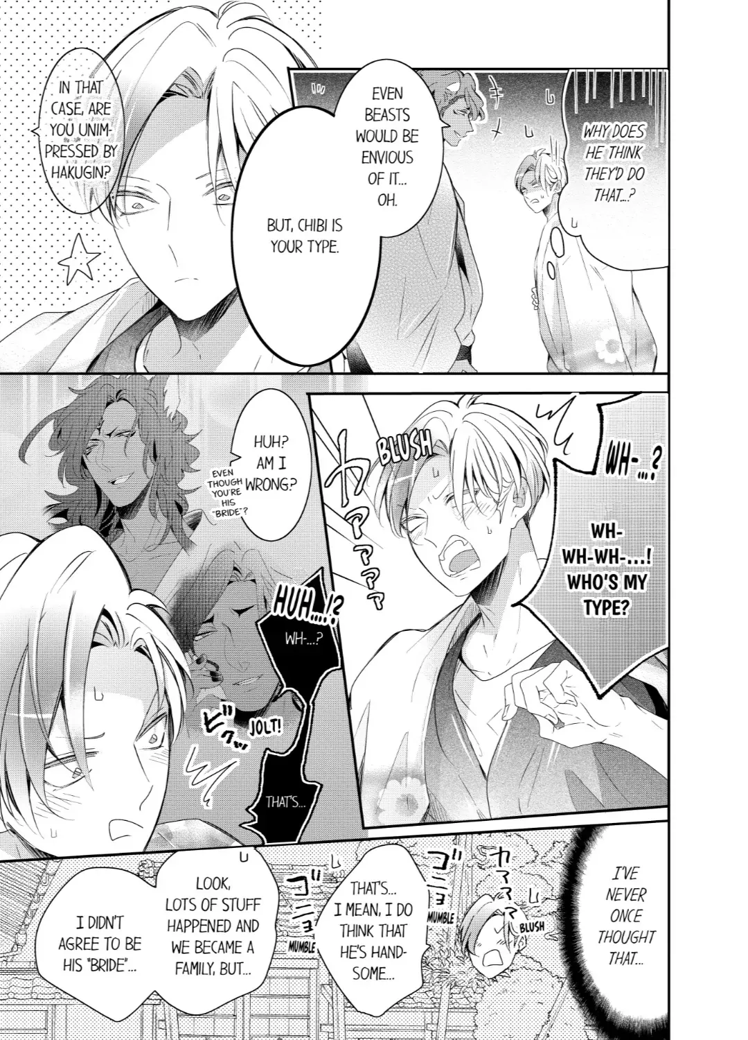 Read Making a Child with a Beast chapter 56 image 6 on Lezhin