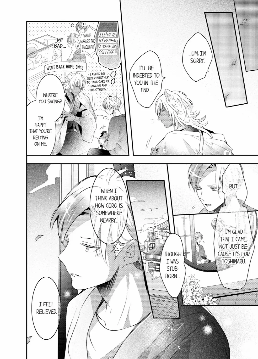 Read Making a Child with a Beast chapter 57 image 12 on Lezhin