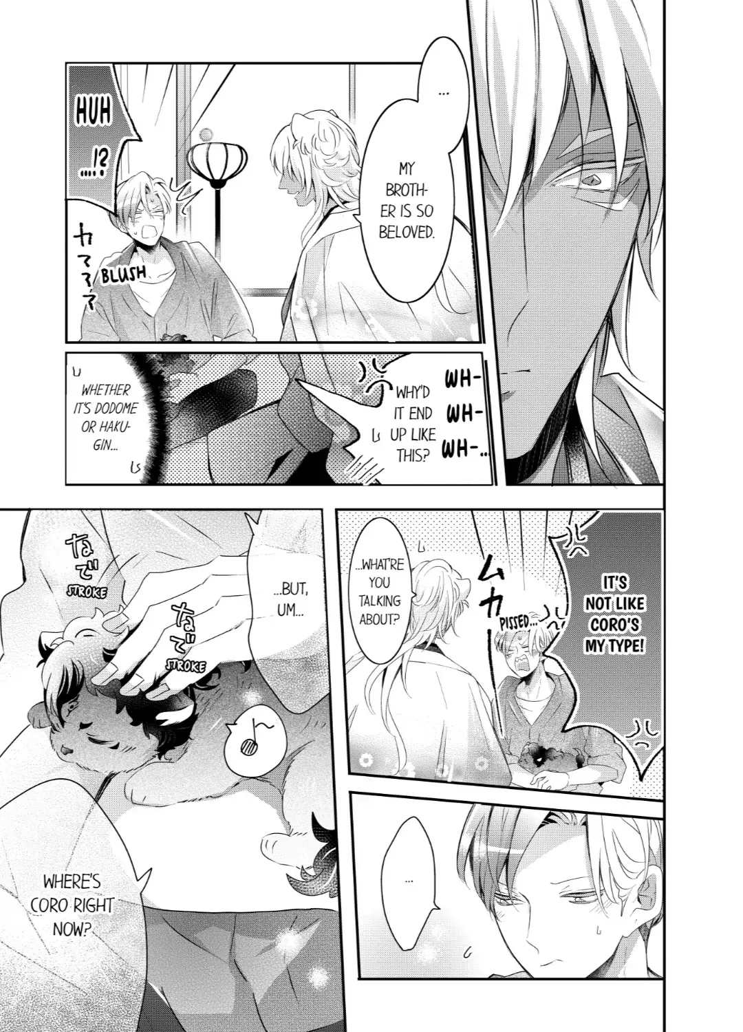 Read Making a Child with a Beast chapter 57 image 14 on Lezhin