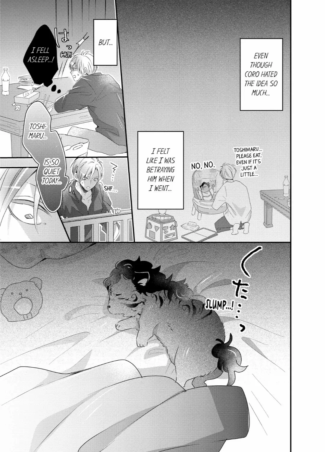 Read Making a Child with a Beast chapter 57 image 2 on Lezhin
