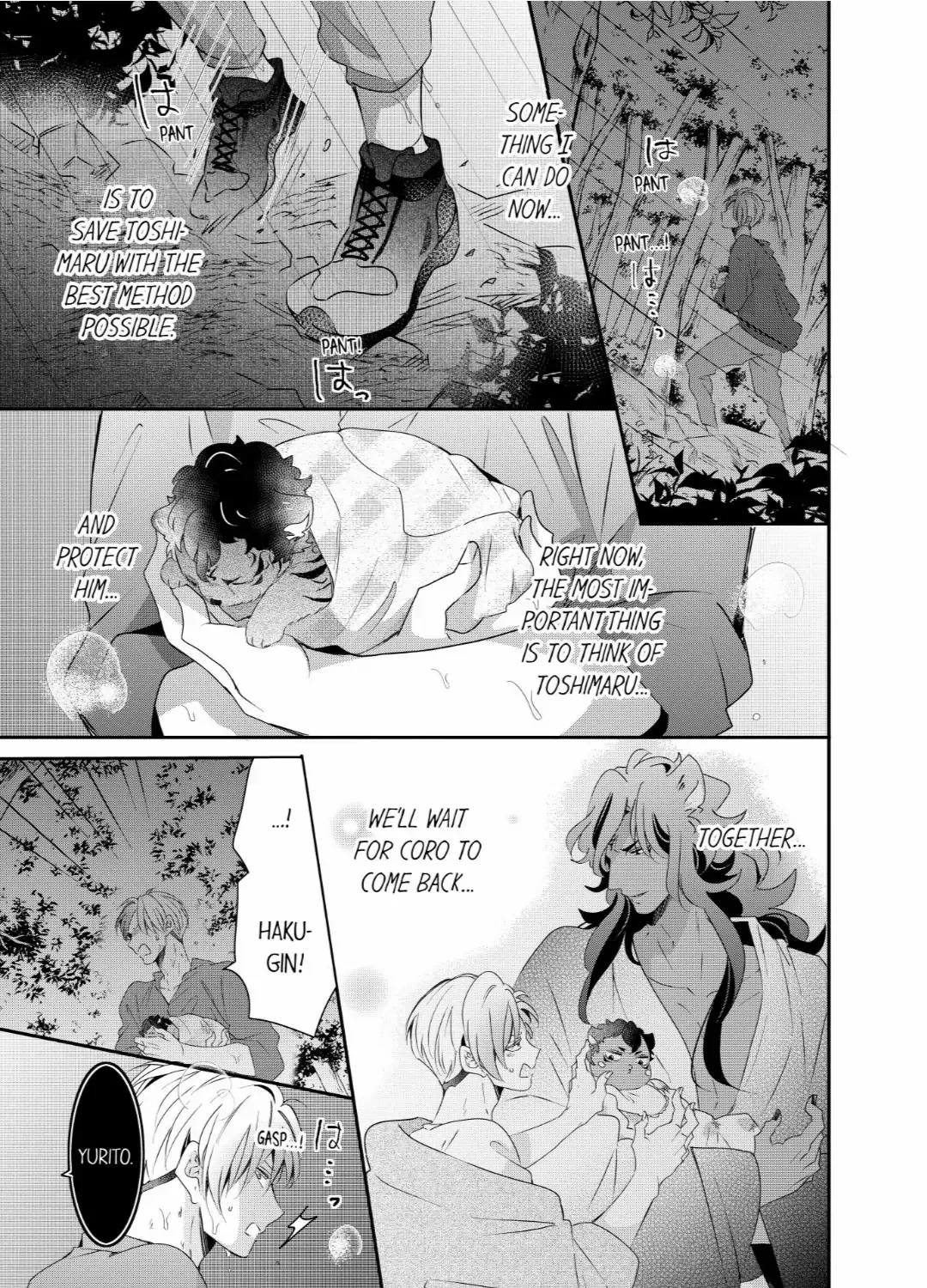 Read Making a Child with a Beast chapter 57 image 6 on Lezhin