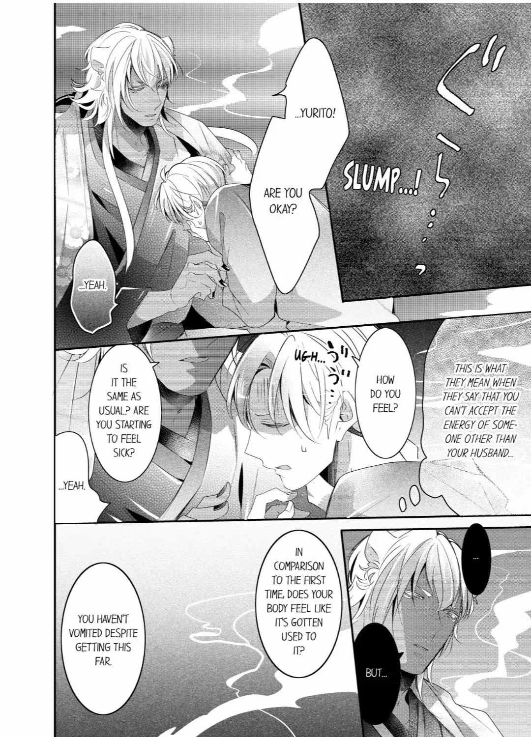 Read Making a Child with a Beast chapter 58 image 12 on Lezhin
