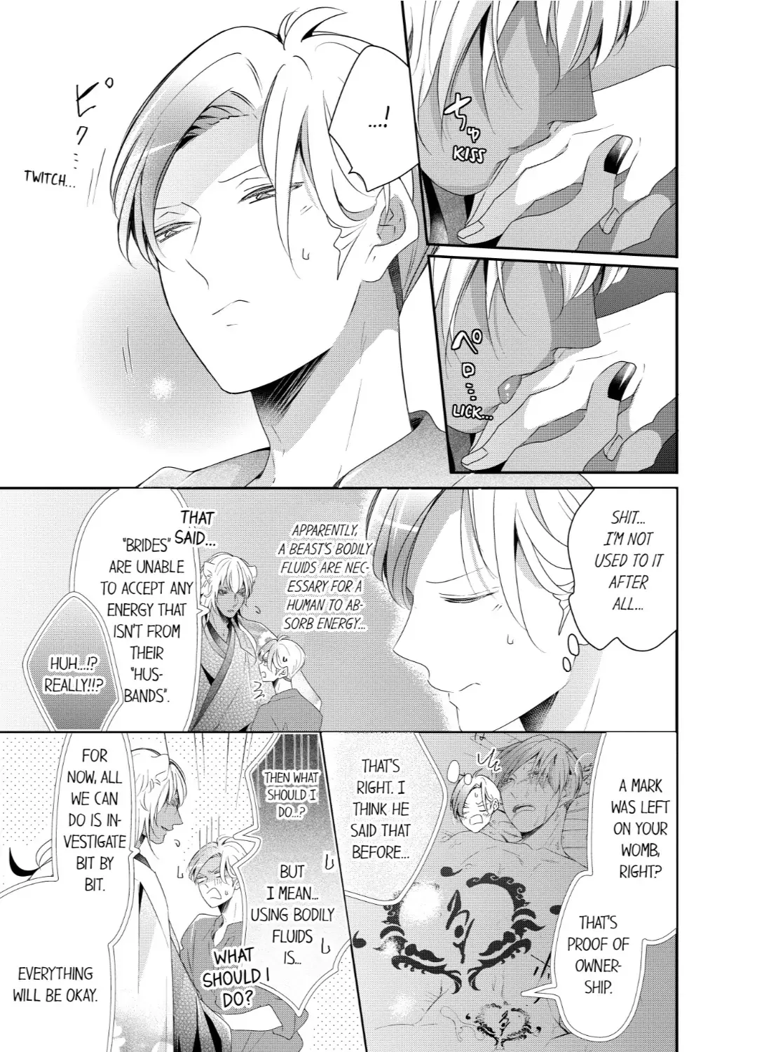 Read Making a Child with a Beast chapter 58 image 6 on Lezhin