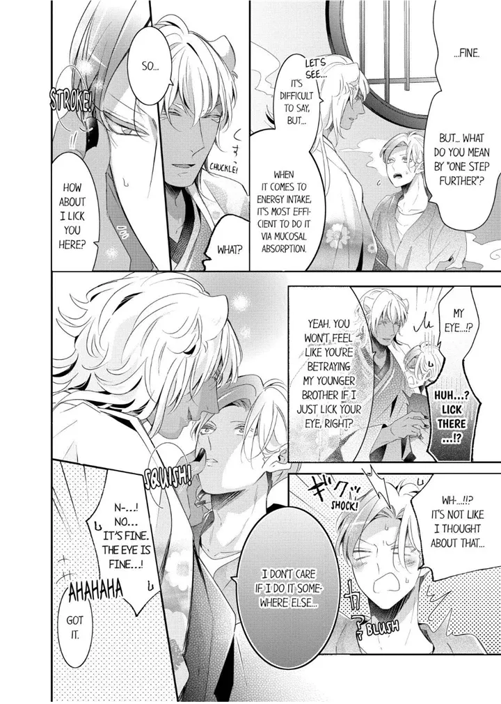 Read Making a Child with a Beast chapter 59 image 1 on Lezhin