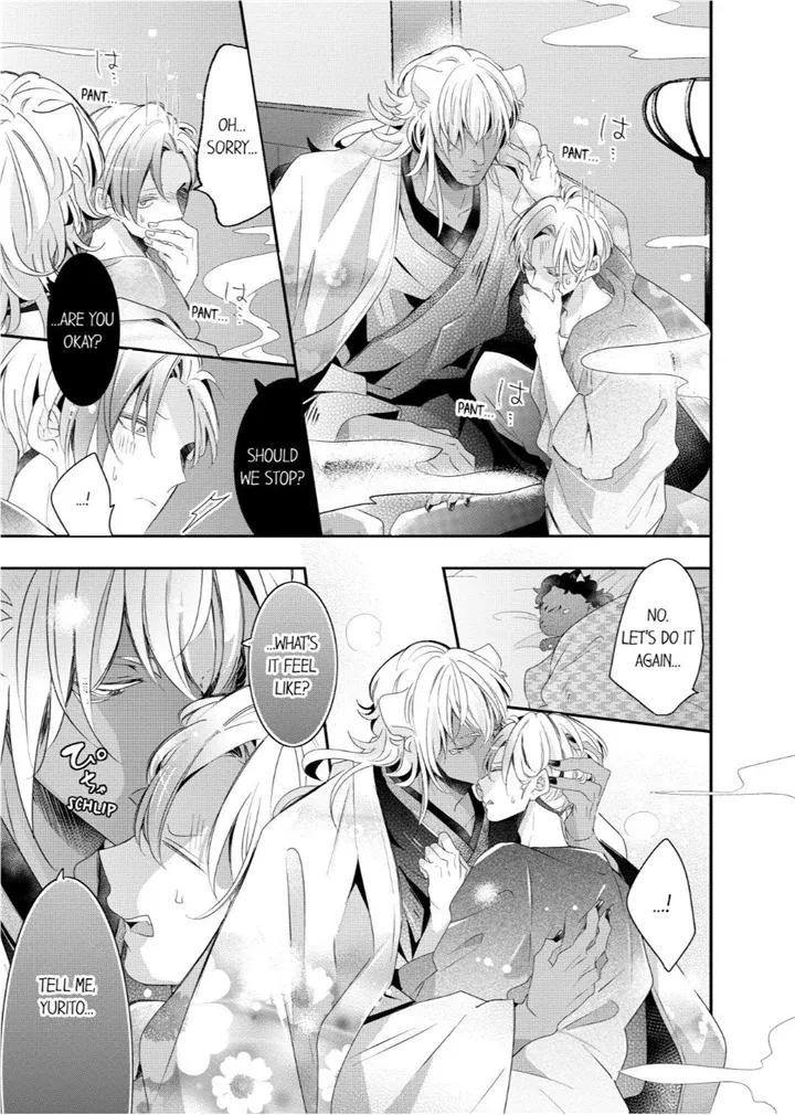 Read Making a Child with a Beast chapter 59 image 4 on Lezhin