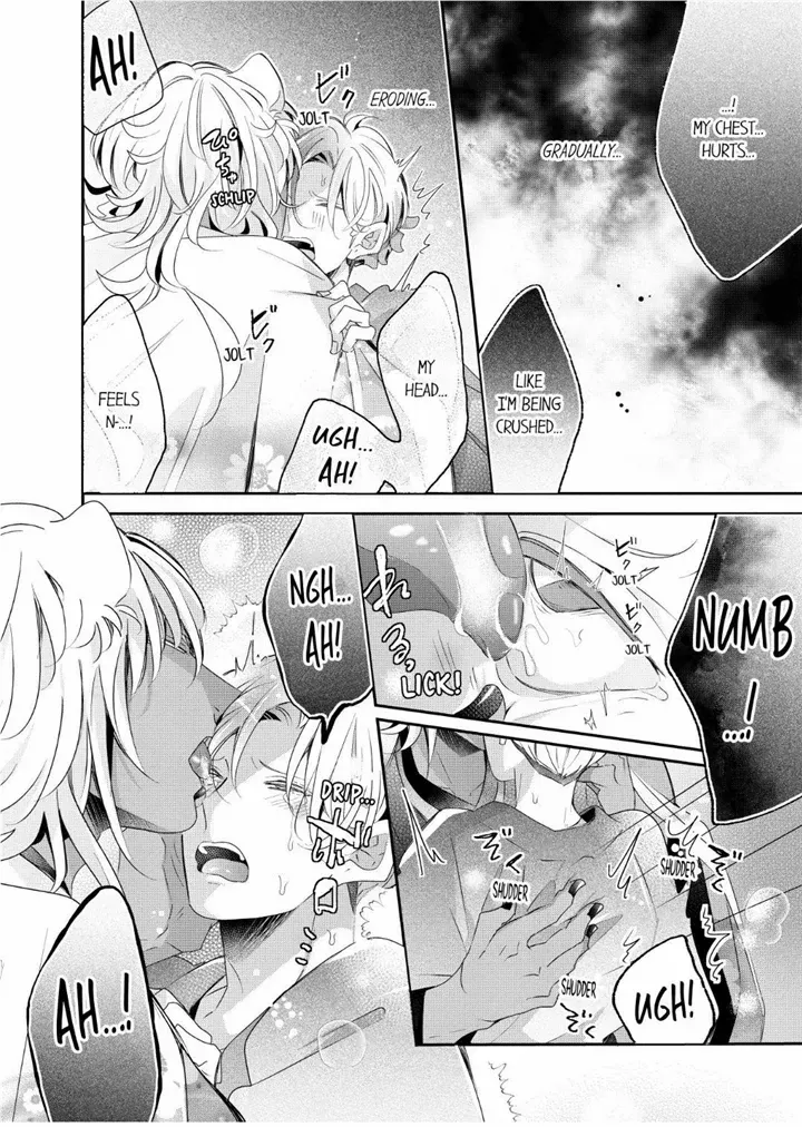 Read Making a Child with a Beast chapter 59 image 5 on Lezhin