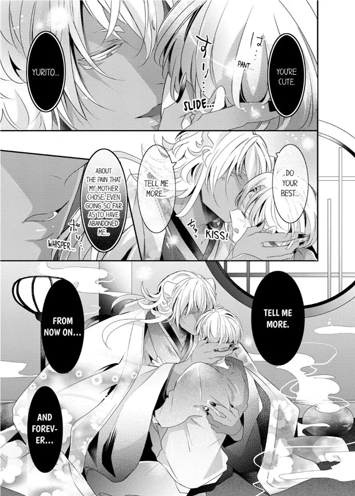 Read Making a Child with a Beast chapter 59 image 6 on Lezhin