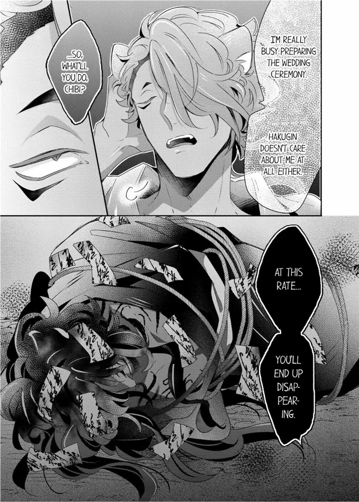 Read Making a Child with a Beast chapter 59 image 8 on Lezhin