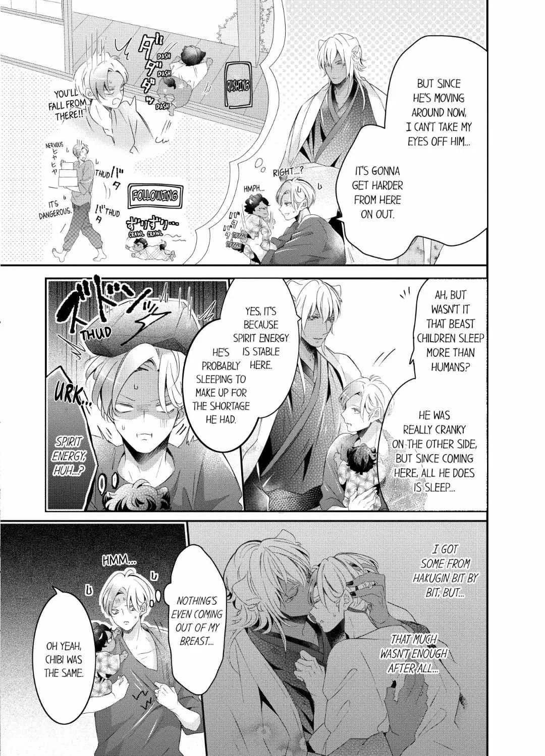 Read Making a Child with a Beast chapter 60 image 1 on Lezhin