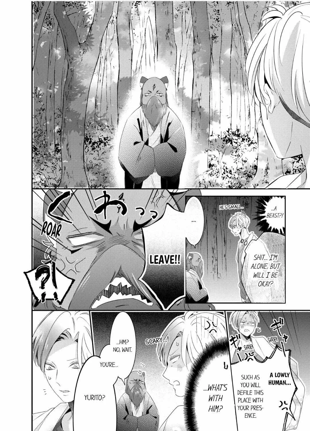 Read Making a Child with a Beast chapter 61 image 4 on Lezhin