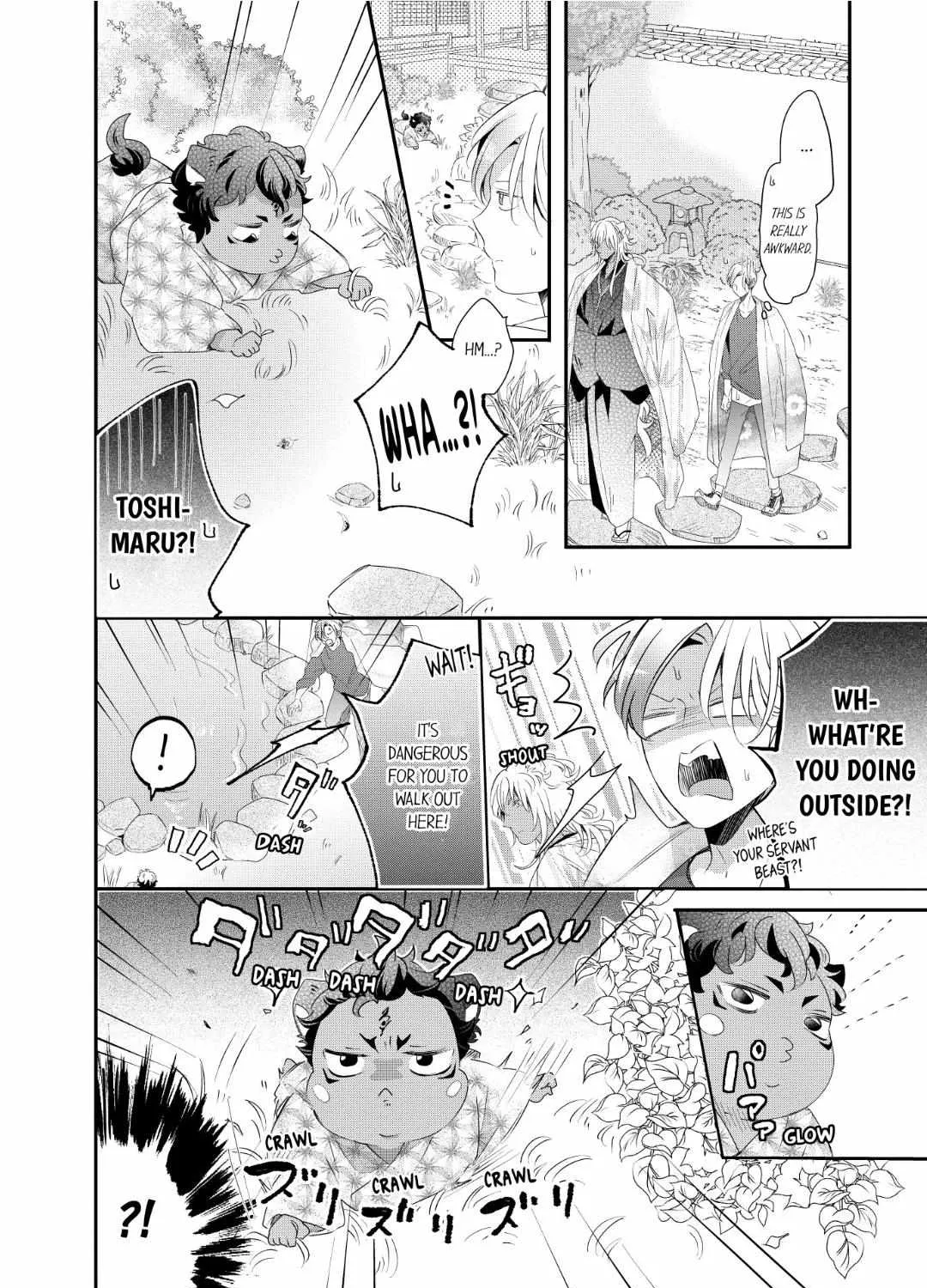Read Making a Child with a Beast chapter 62 image 12 on Lezhin