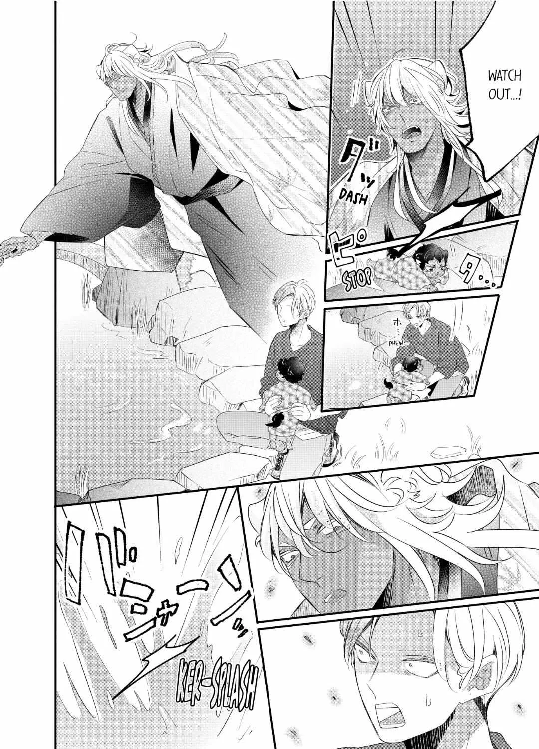 Read Making a Child with a Beast chapter 62 image 16 on Lezhin