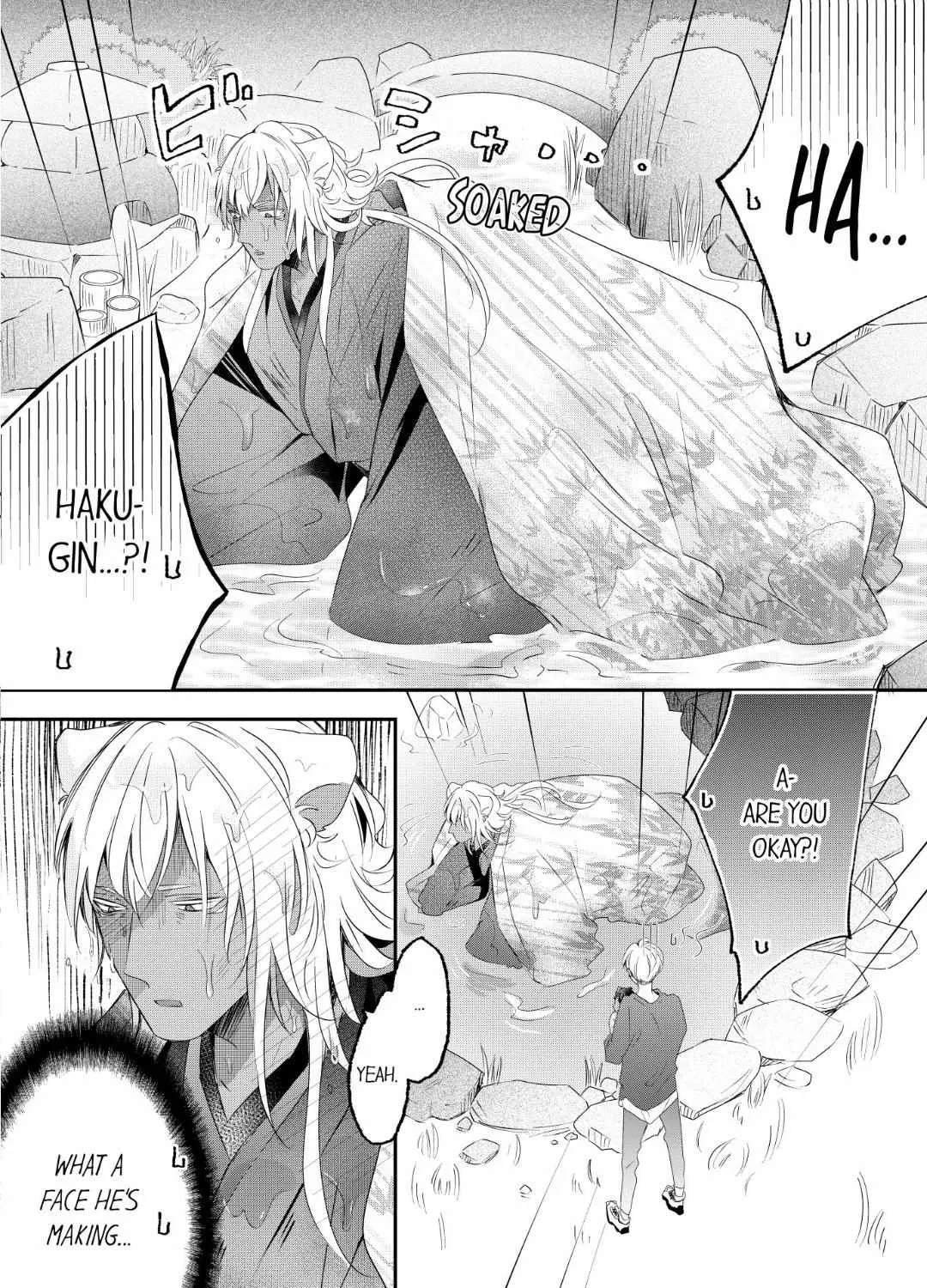 Read Making a Child with a Beast chapter 62 image 18 on Lezhin
