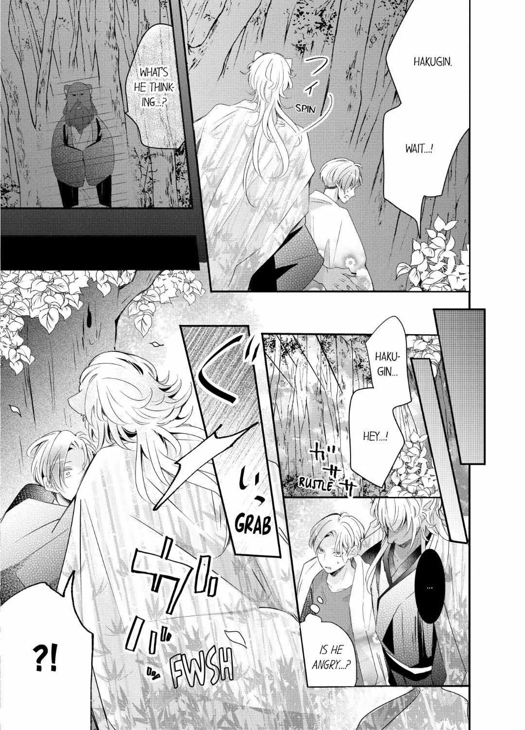 Read Making a Child with a Beast chapter 62 image 2 on Lezhin