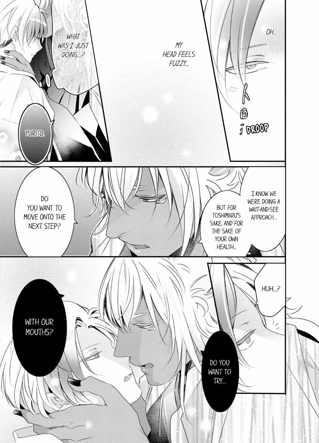 Read Making a Child with a Beast chapter 62 image 6 on Lezhin
