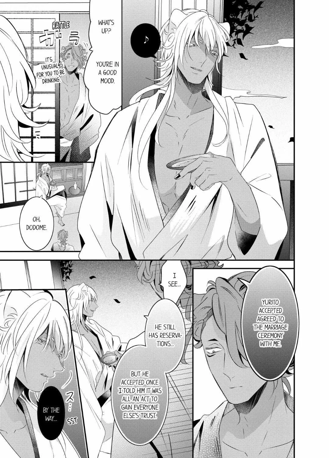 Read Making a Child with a Beast chapter 63 image 16 on Lezhin