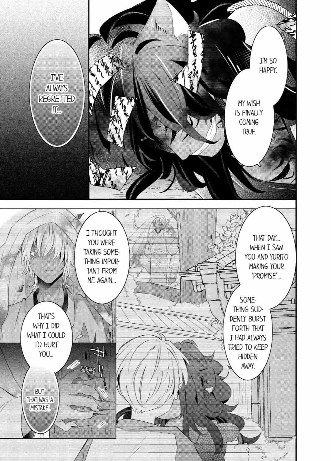 Read Making a Child with a Beast chapter 64 image 7 on Lezhin