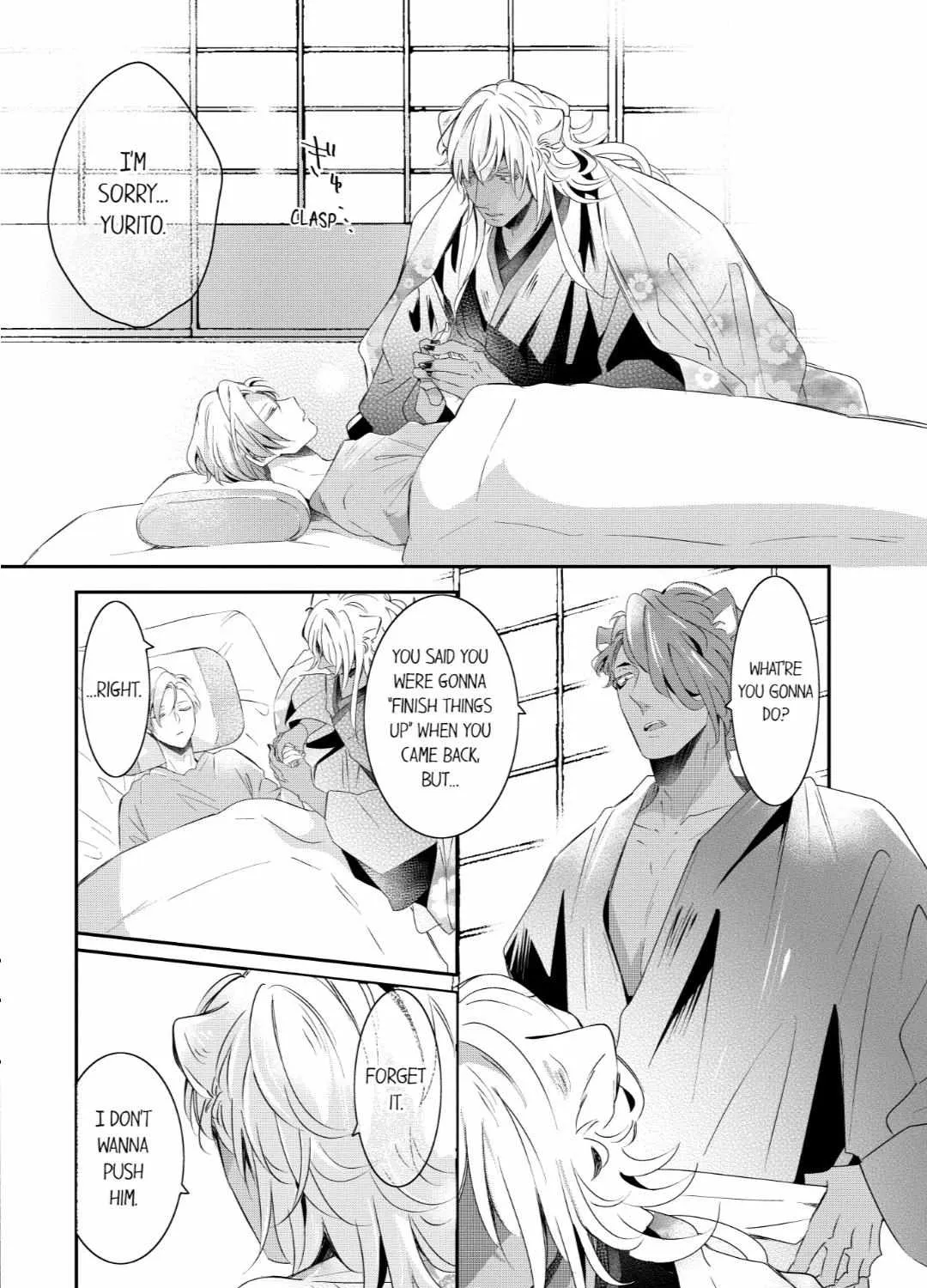 Read Making a Child with a Beast chapter 65 image 10 on Lezhin