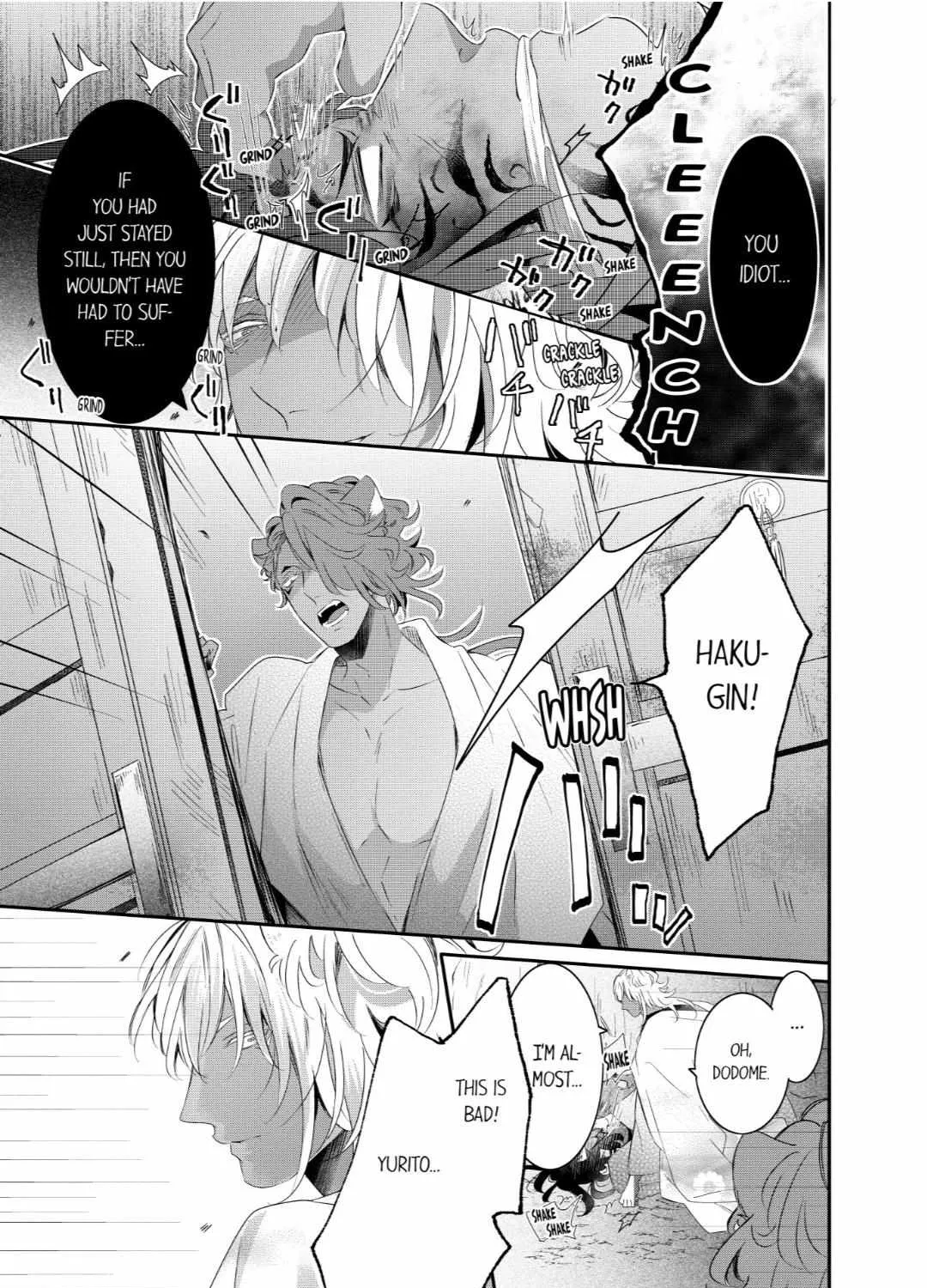 Read Making a Child with a Beast chapter 65 image 6 on Lezhin