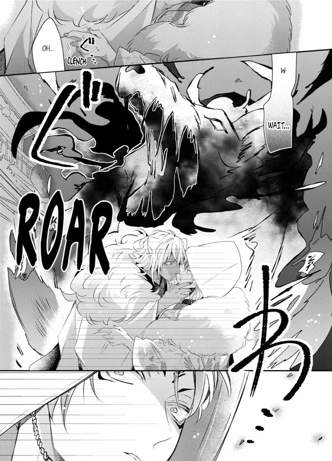 Read Making a Child with a Beast chapter 66 image 15 on Lezhin