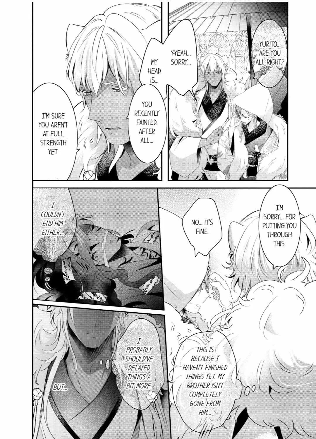 Read Making a Child with a Beast chapter 66 image 7 on Lezhin