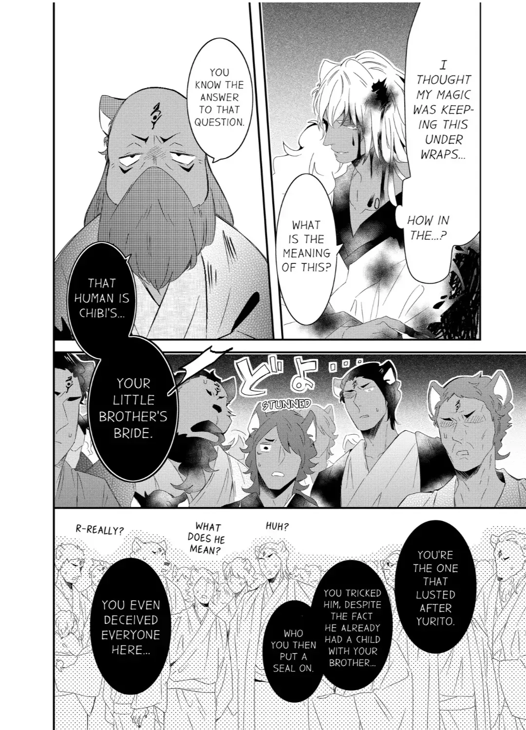 Read Making a Child with a Beast chapter 67 image 14 on Lezhin