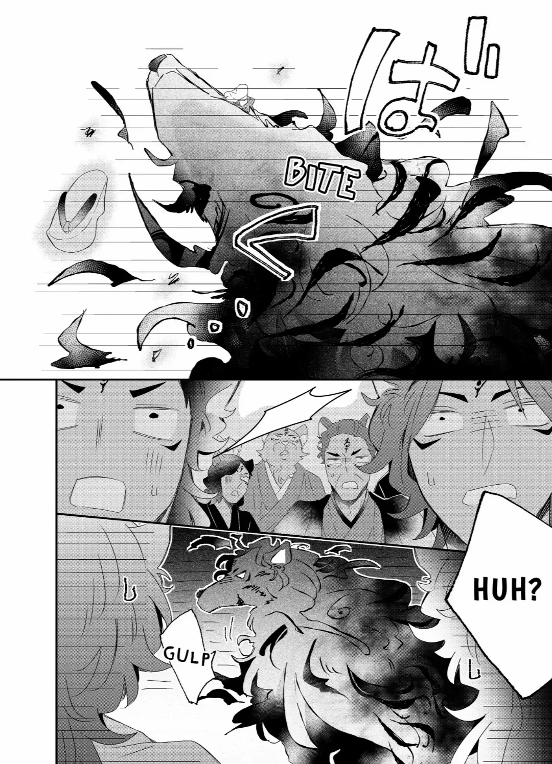 Read Making a Child with a Beast chapter 67 image 7 on Lezhin