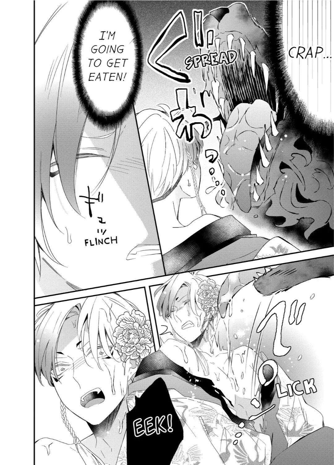 Read Making a Child with a Beast chapter 68 image 11 on Lezhin