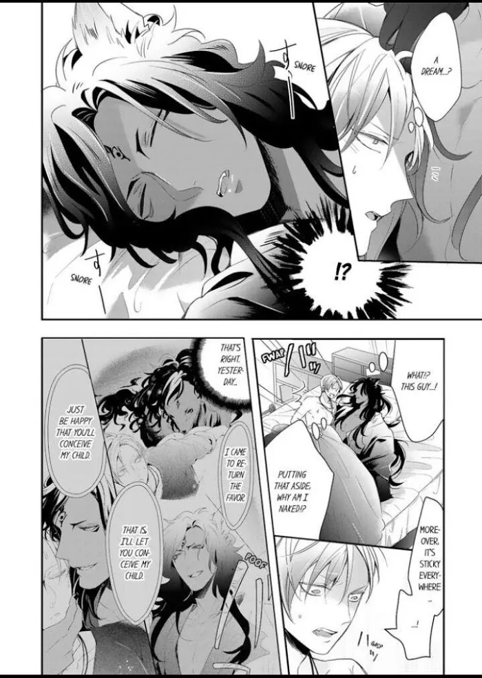 Read Making a Child with a Beast chapter 7 image 6 on Lezhin