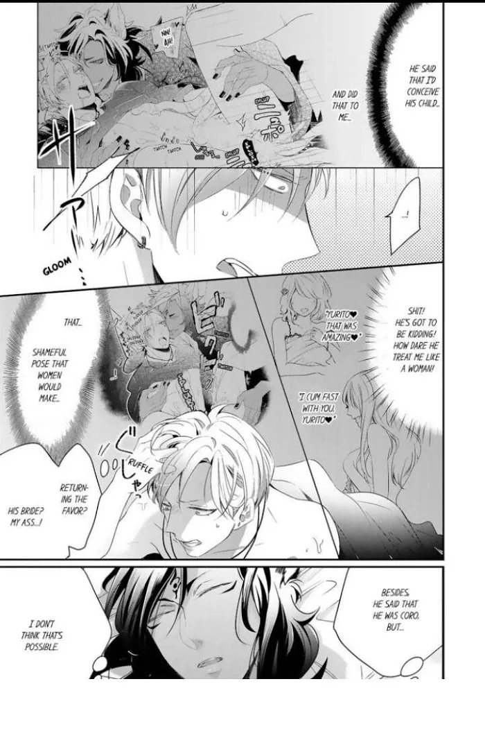 Read Making a Child with a Beast chapter 7 image 7 on Lezhin