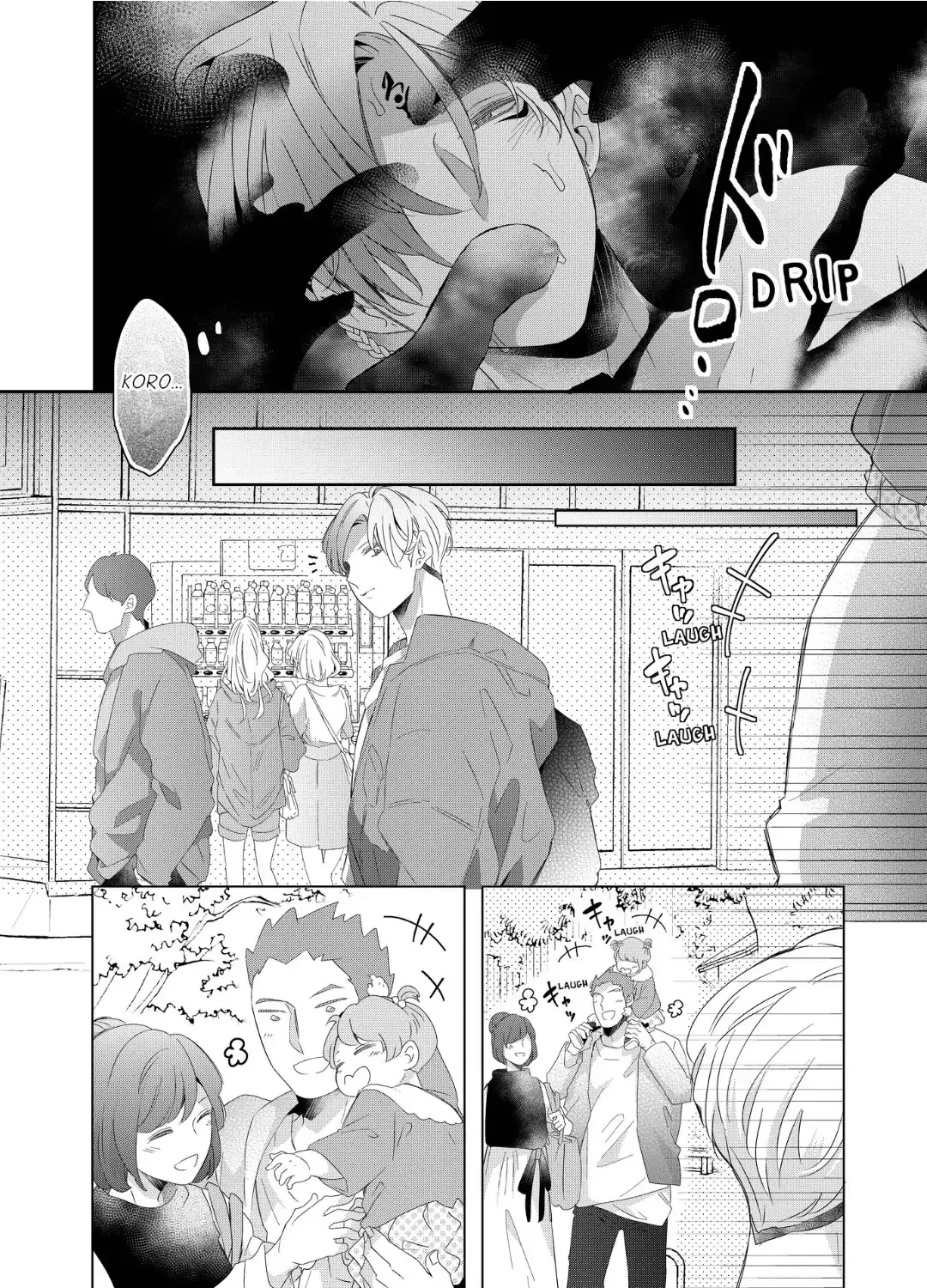 Read Making a Child with a Beast chapter 71 image 1 on Lezhin