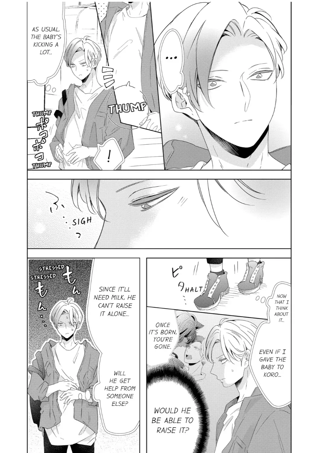 Read Making a Child with a Beast chapter 71 image 3 on Lezhin