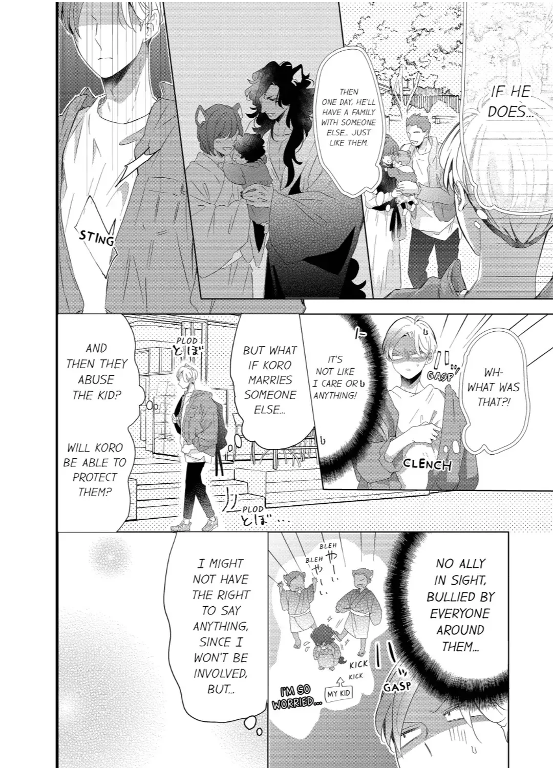 Read Making a Child with a Beast chapter 71 image 5 on Lezhin