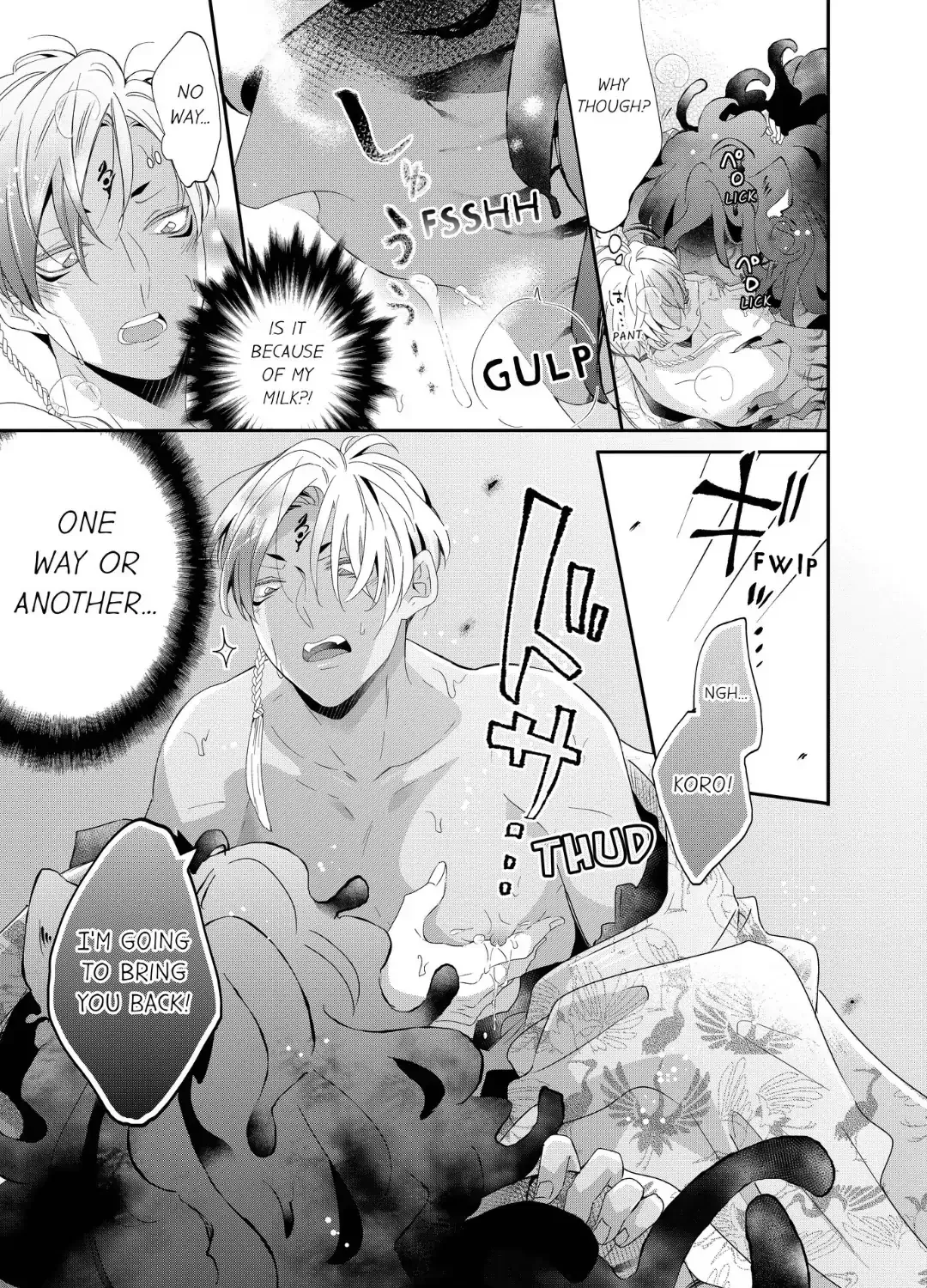 Read Making a Child with a Beast chapter 72 image 16 on Lezhin