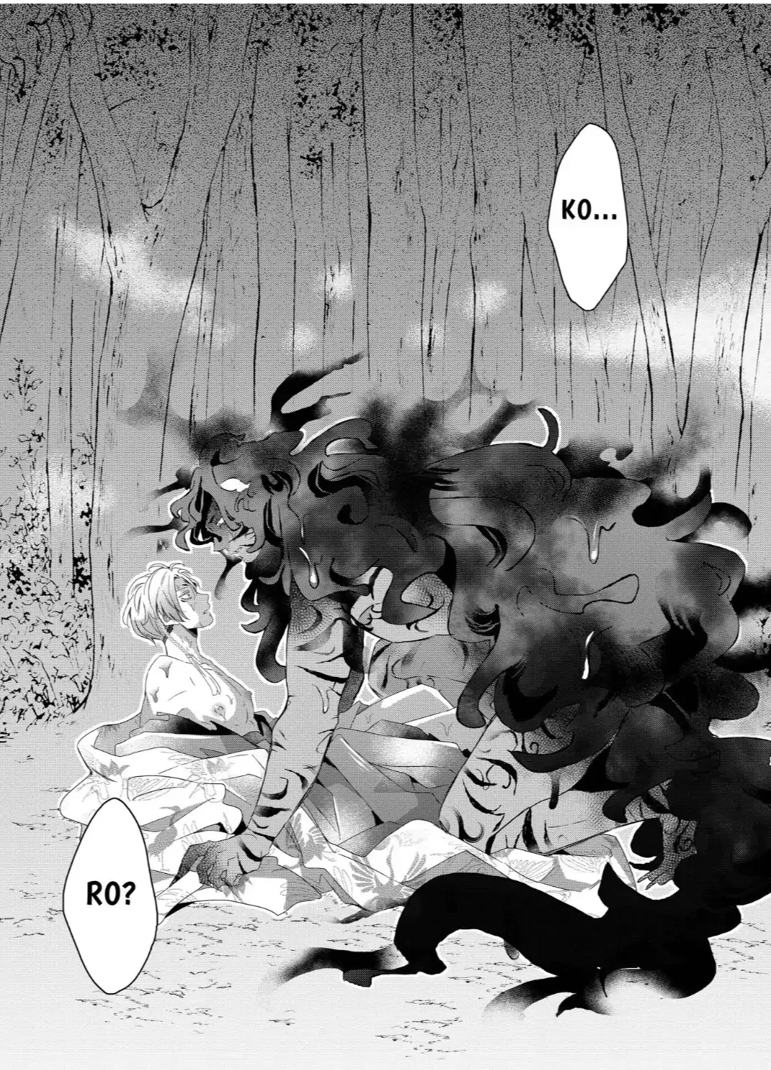 Read Making a Child with a Beast chapter 72 image 4 on Lezhin