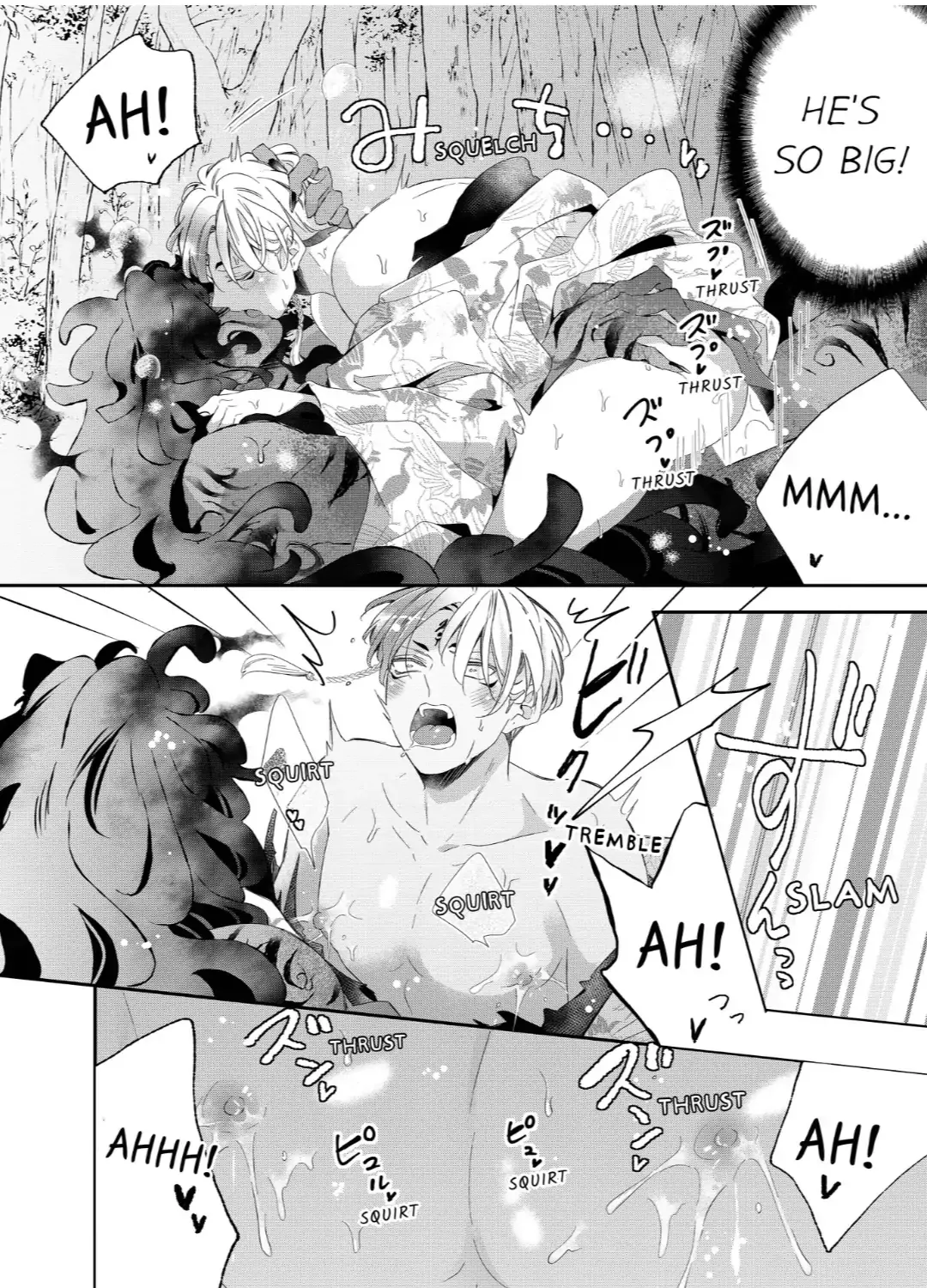 Read Making a Child with a Beast chapter 73 image 4 on Lezhin