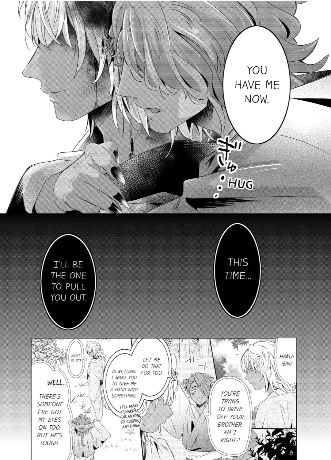 Read Making a Child with a Beast chapter 74 image 13 on Lezhin