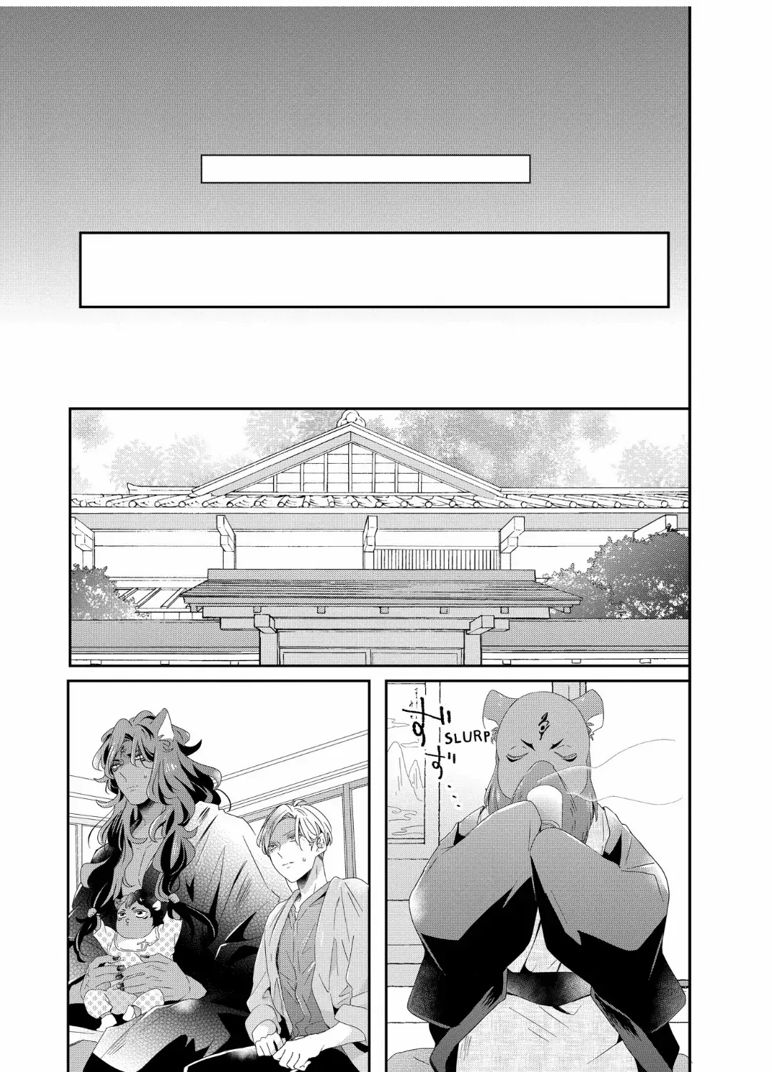 Read Making a Child with a Beast chapter 74 image 17 on Lezhin
