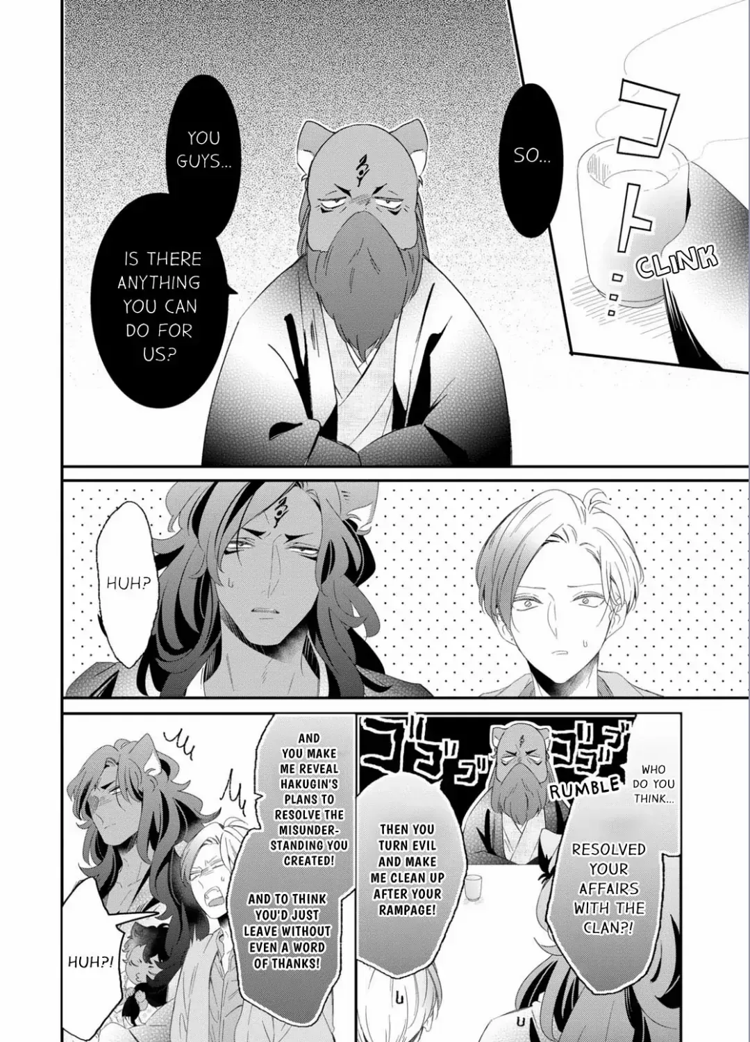 Read Making a Child with a Beast chapter 75 image 1 on Lezhin