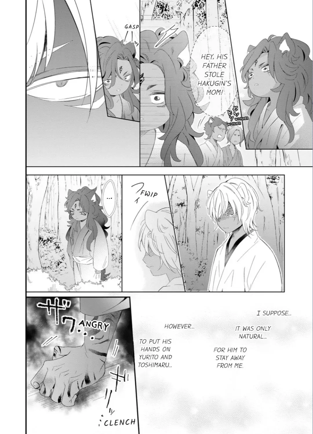 Read Making a Child with a Beast chapter 75 image 13 on Lezhin