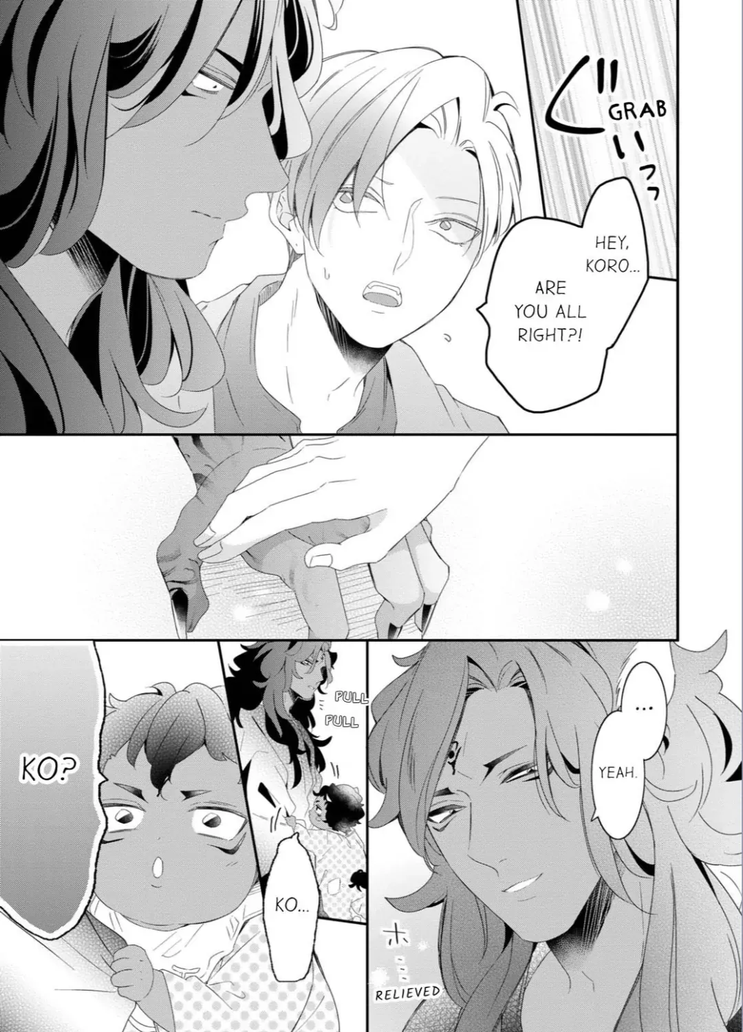 Read Making a Child with a Beast chapter 75 image 15 on Lezhin