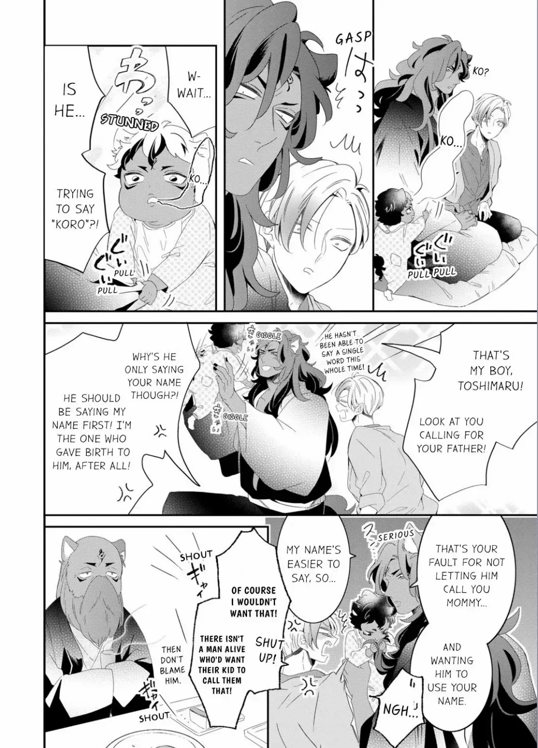 Read Making a Child with a Beast chapter 75 image 17 on Lezhin