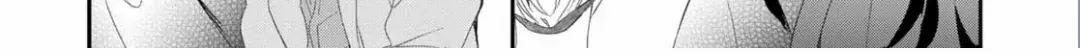 Read Making a Child with a Beast chapter 75 image 2 on Lezhin