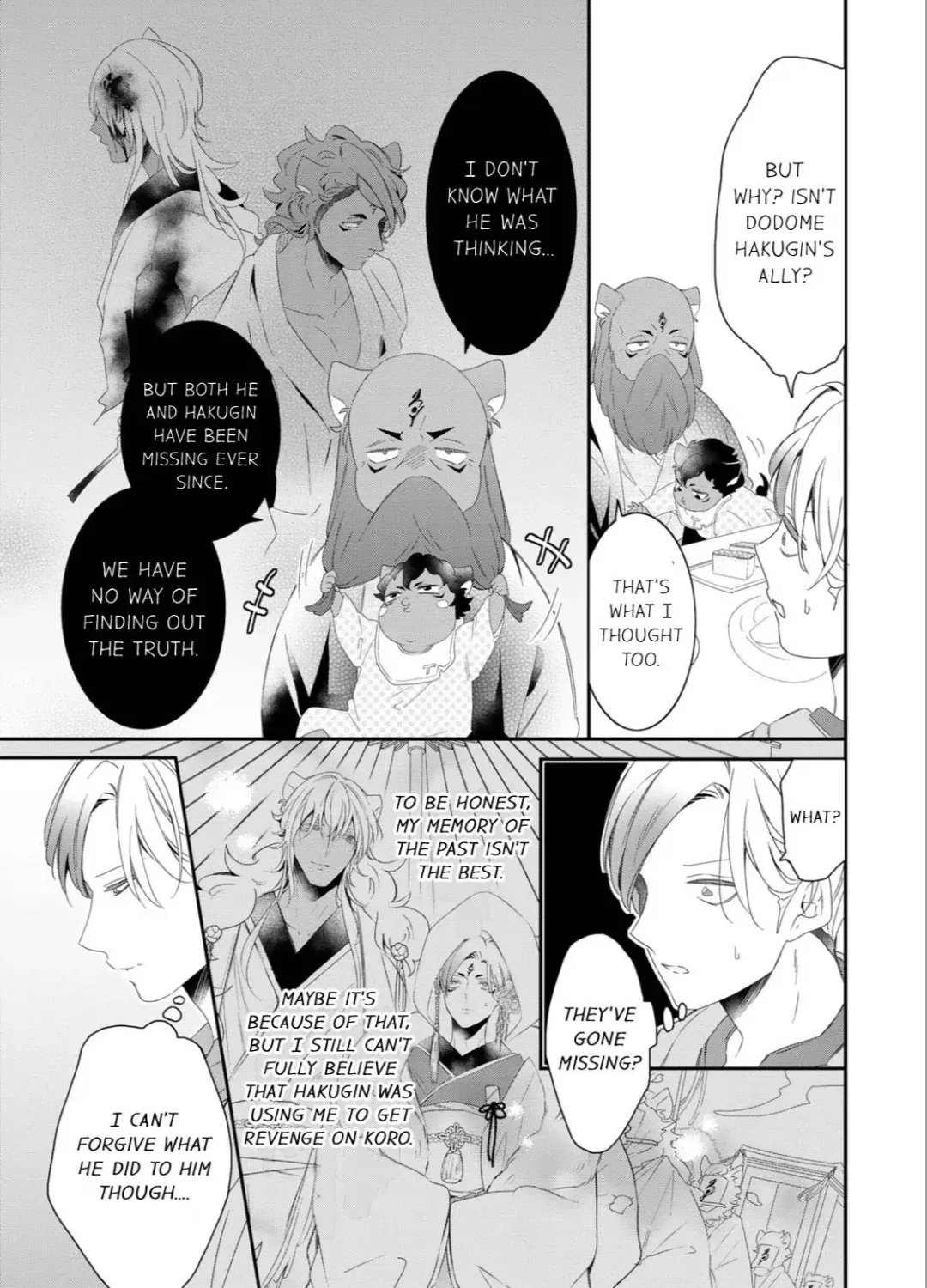 Read Making a Child with a Beast chapter 75 image 7 on Lezhin