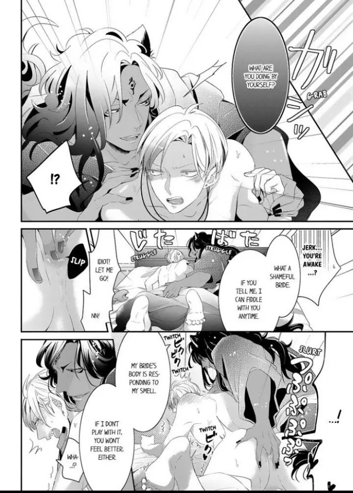 Read Making a Child with a Beast chapter 8 image 2 on Lezhin
